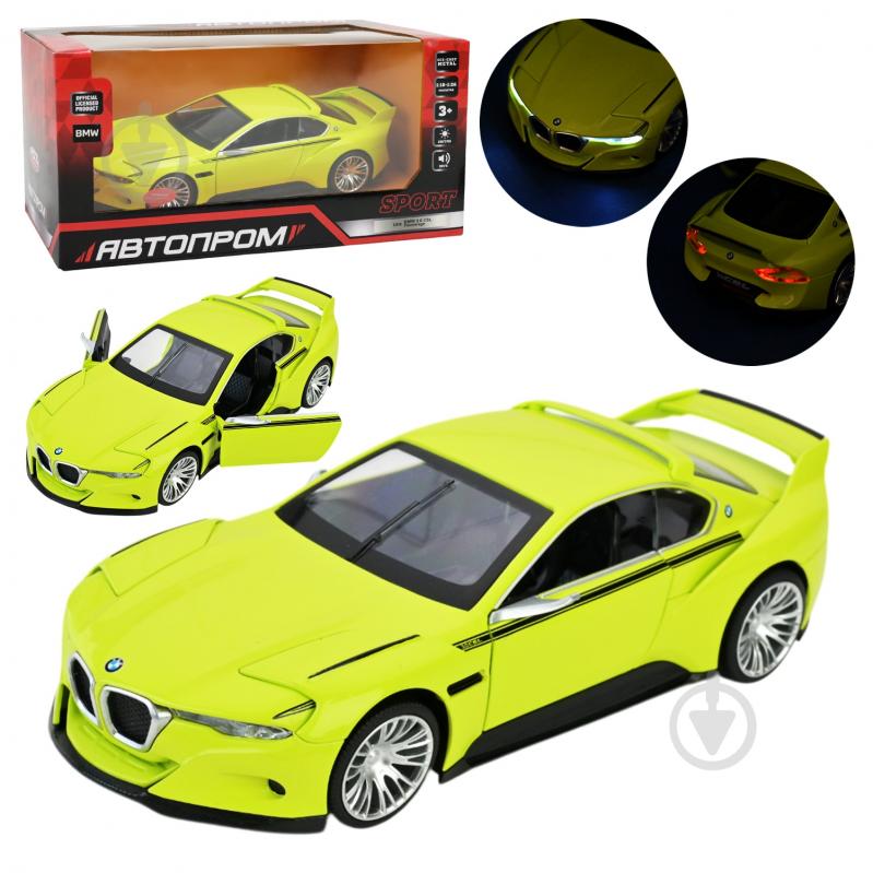 Автомодель Автопром 1:24 BMW 3.0 CSL 68257A(G) - фото 1