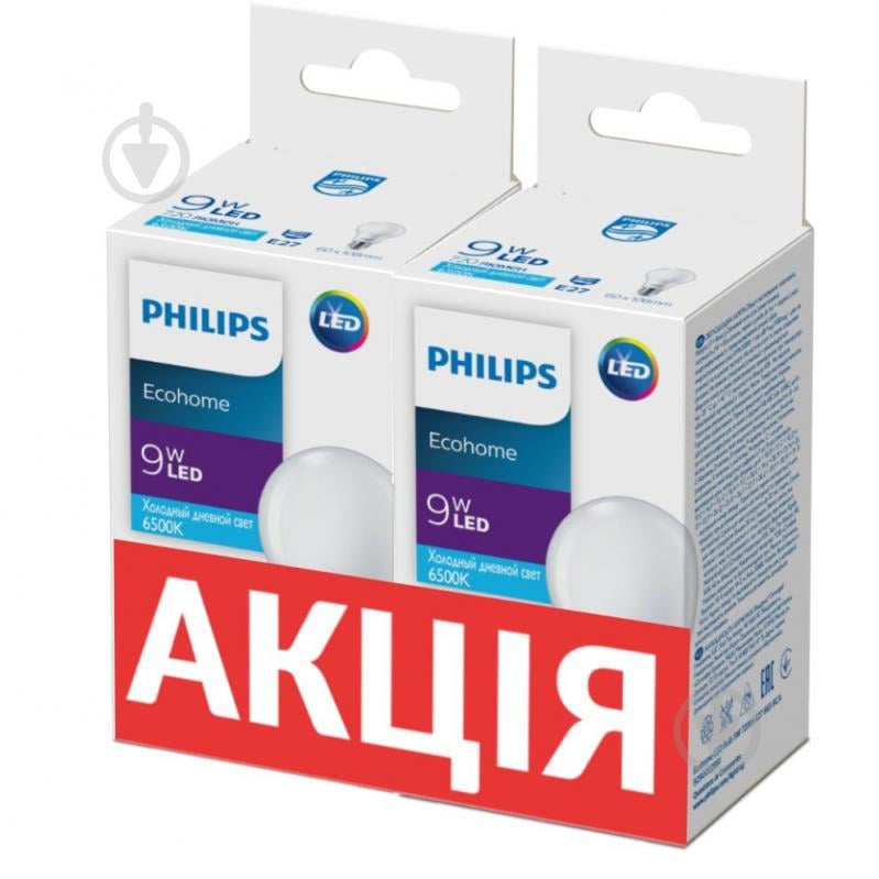 Лампа світлодіодна Philips 2 шт. 9 Вт A60 матова E27 220 В 929002299117/2 - фото 1