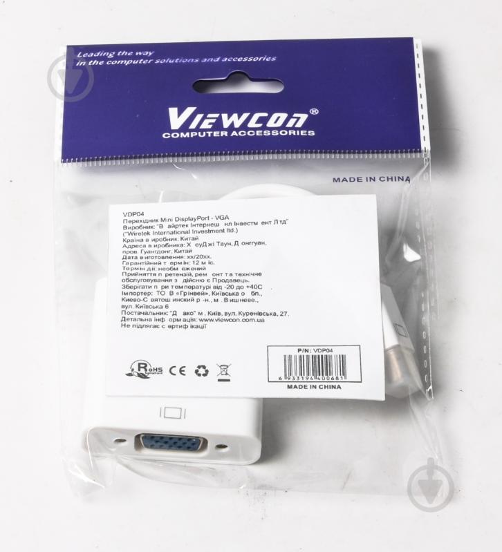 Адаптер Viewcon 0,1 м (VDP04) Mini DisplayPort- VGA - фото 2