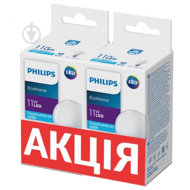 Лампа світлодіодна Philips 2 шт. 11 Вт A60 матова E27 220 В 929002299417/2 - фото 1