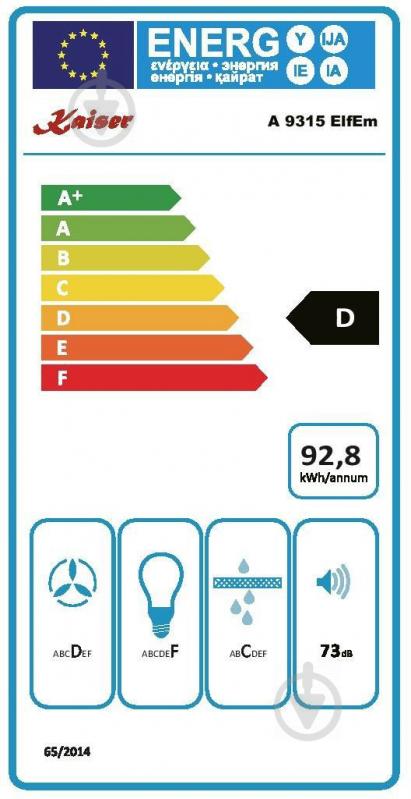 Витяжка Kaiser A9315 Elf Em Eco - фото 3