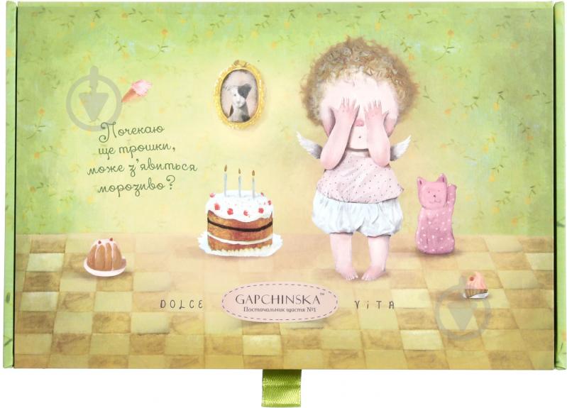 Шкатулка Dolce Vita Торт S Gapchinska - фото 2 Шкатулка Dolce Vita Торт S Gapchinska - фото 2