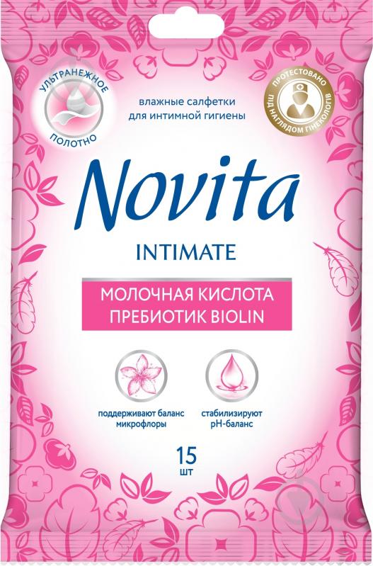 Влажные салфетки Novita Intimate Soft 15 шт. - фото 1