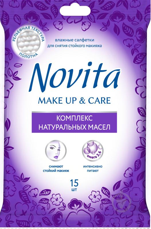 Влажные салфетки Novita Make up Delicate с комплексом натуральных масел 15 шт. - фото 1