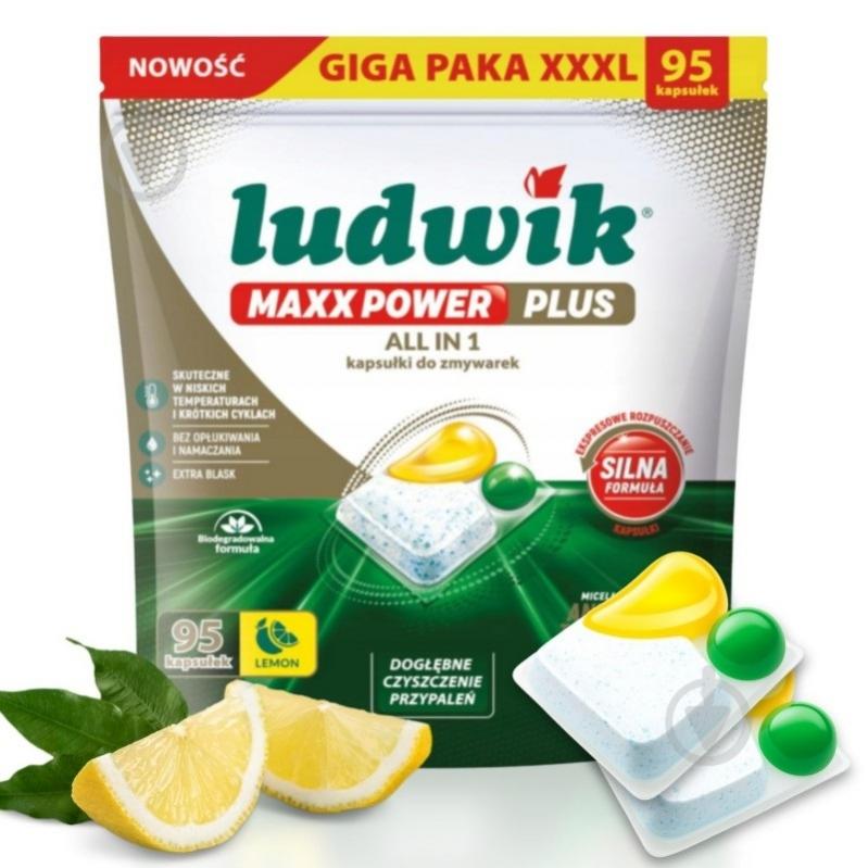 Капсулы для посудомоечных машин Ludwik Максимальная мощность 95 шт. - фото 1 Капсулы для посудомоечных машин Ludwik Максимальная мощность 95 шт. - фото 1