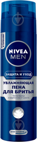 Піна для гоління Nivea MEN Захист та догляд 250 мл - фото 1