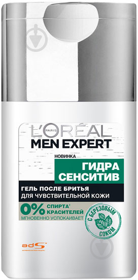 Гель після гоління L'Oreal Paris Men Expert для чутливої шкiри 125 мл - фото 1