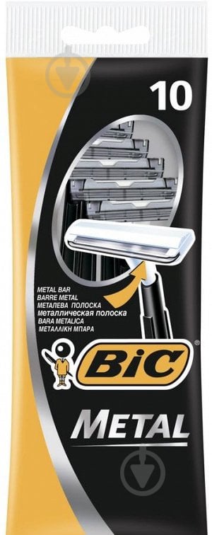 Станки одноразові BIC Metal 10 шт. - фото 1