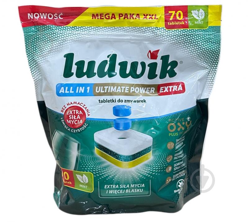 Таблетки для посудомийних машин Ludwik Абсолютна потужність екстра All in 1 М’ята 70 шт. - фото 1 Таблетки для посудомийних машин Ludwik Абсолютна потужність екстра All in 1 М’ята 70 шт. - фото 1