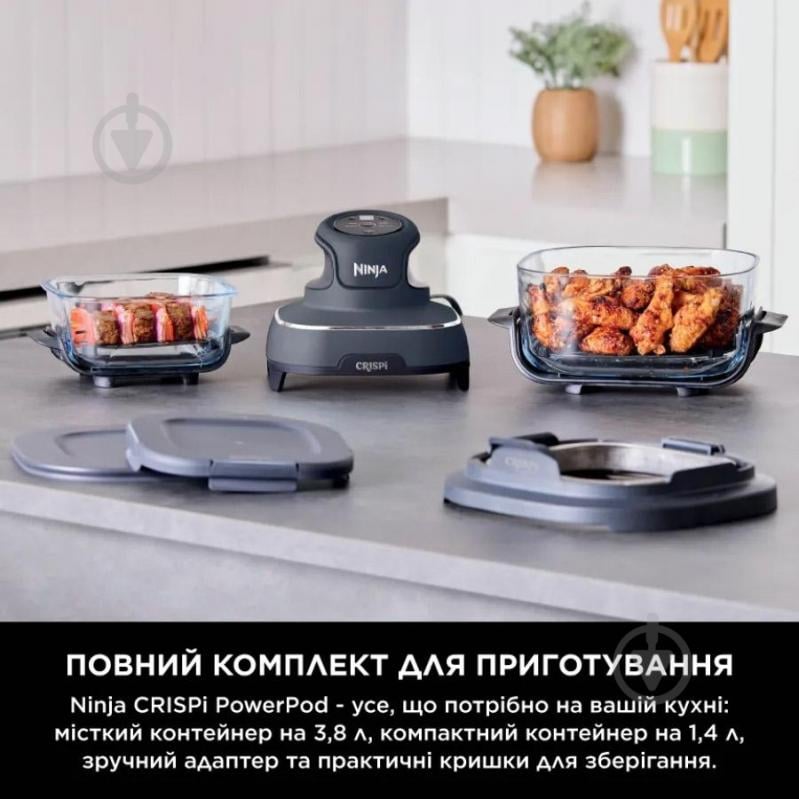 ВИТРИНА! Мультипечь NINJA CRISPi 4-в-1 Cyber ​​​​Space FN101EUGY - фото 3