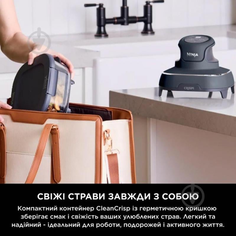 ВИТРИНА! Мультипечь NINJA CRISPi 4-в-1 Cyber ​​​​Space FN101EUGY - фото 5