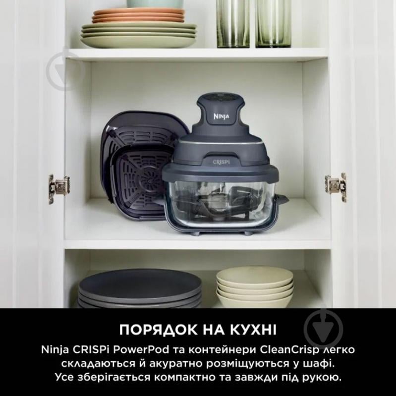ВИТРИНА! Мультипечь NINJA CRISPi 4-в-1 Cyber ​​​​Space FN101EUGY - фото 6