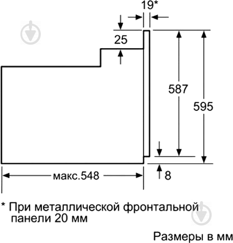 Духовой шкаф Bosch HBN551S1Q - фото 6