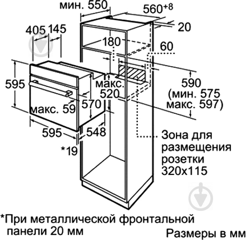 Духовой шкаф Bosch HBN551S1Q - фото 4