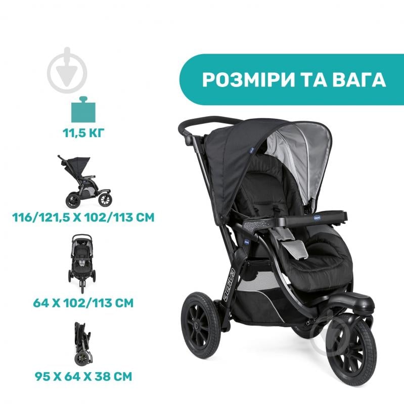 Коляска 3 в 1 Chicco Trio Activ3 Top черная (79270.51) - фото 11