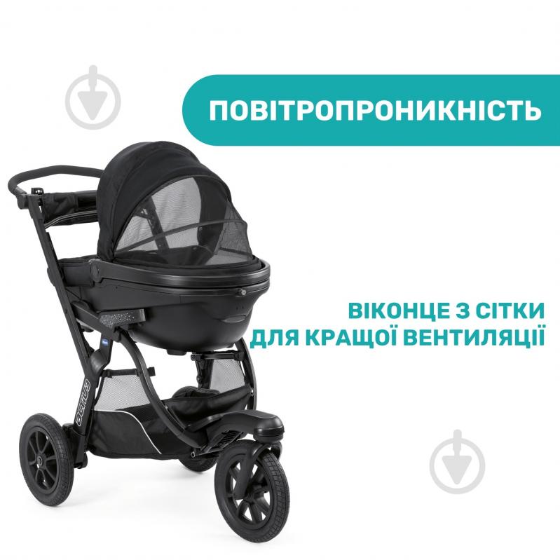 Коляска 3 в 1 Chicco Trio Activ3 Top черная (79270.51) - фото 7