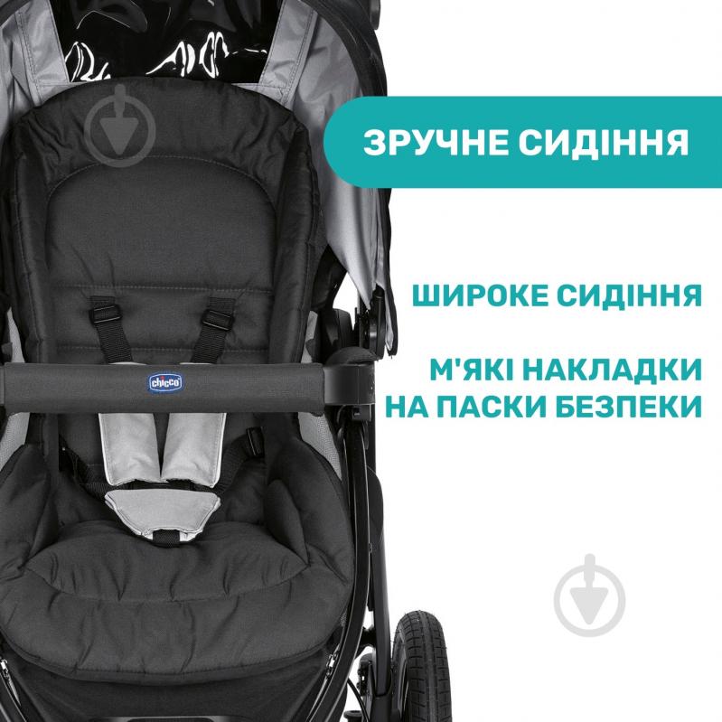 Коляска 3 в 1 Chicco Trio Activ3 Top черная (79270.51) - фото 8