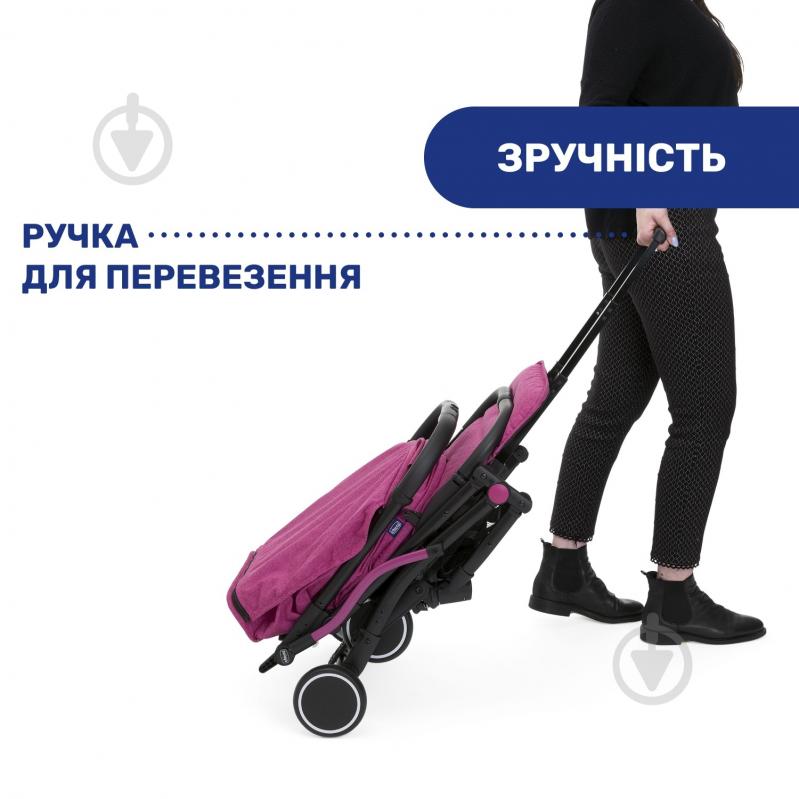 Коляска прогулянкова Chicco Trolley Me бузкова (79865.62) - фото 3