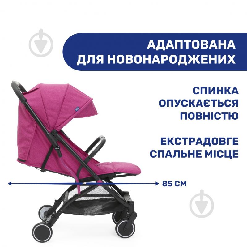 Коляска прогулянкова Chicco Trolley Me бузкова (79865.62) - фото 6