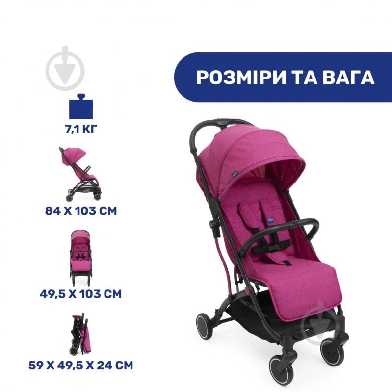 Коляска прогулянкова Chicco Trolley Me бузкова (79865.62) - фото 5