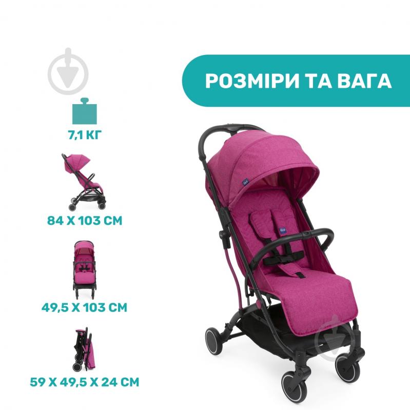 Коляска прогулянкова Chicco Trolley Me бузкова (79865.62) - фото 11