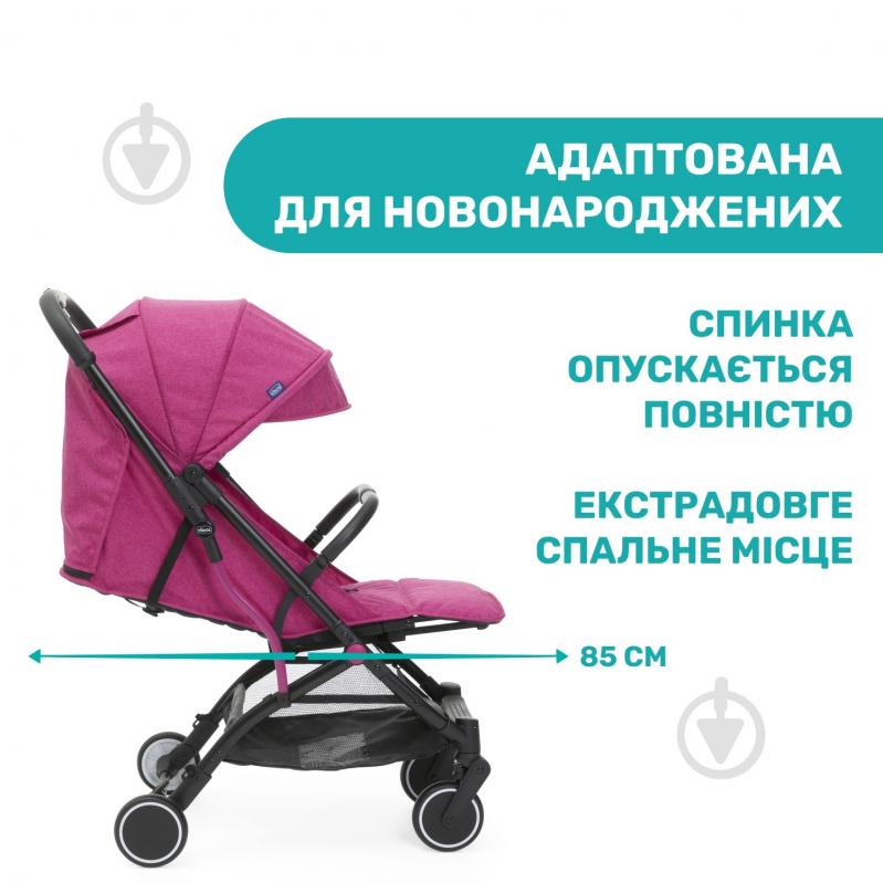 Коляска прогулянкова Chicco Trolley Me бузкова (79865.62) - фото 13