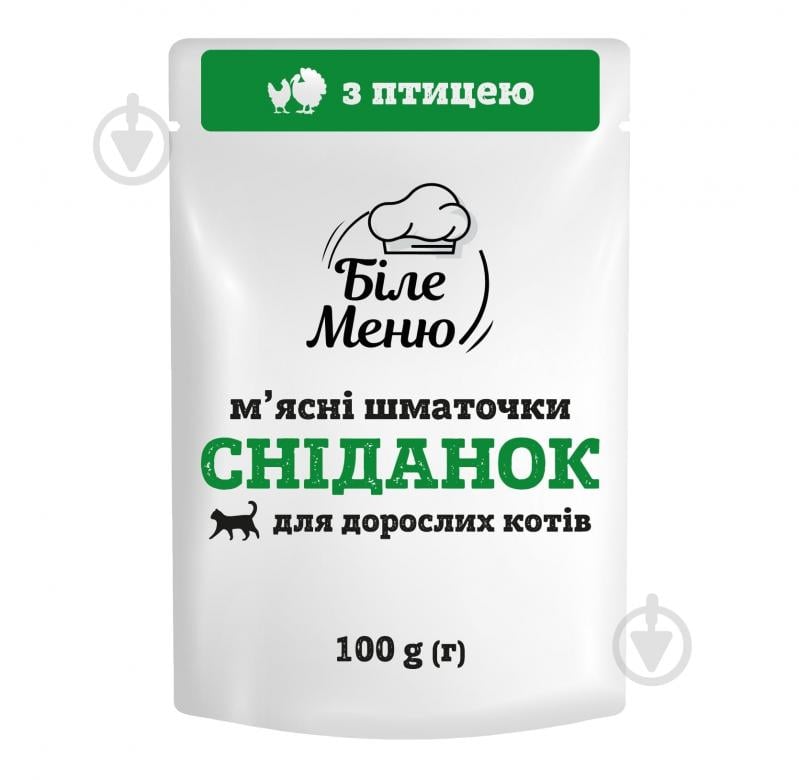 Корм влажный для котов Біле Меню Завтрак, кусочки в соусе с птицей 100 г - фото 1