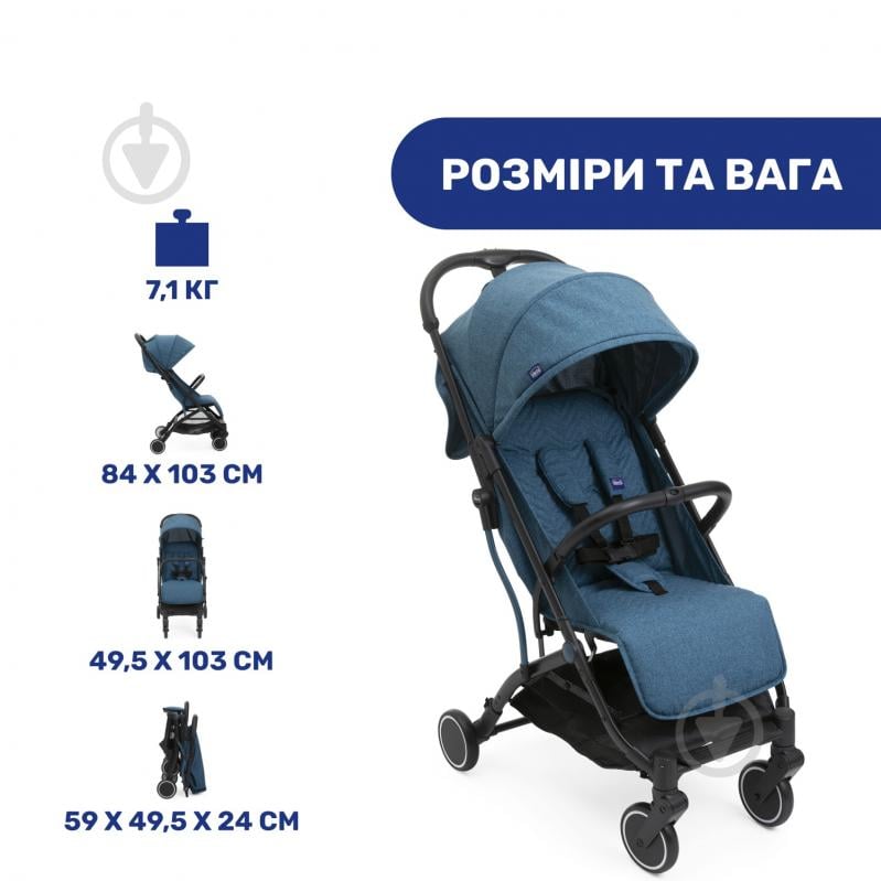 Коляска прогулочная Chicco Trolley Me синяя (79865.58) - фото 4