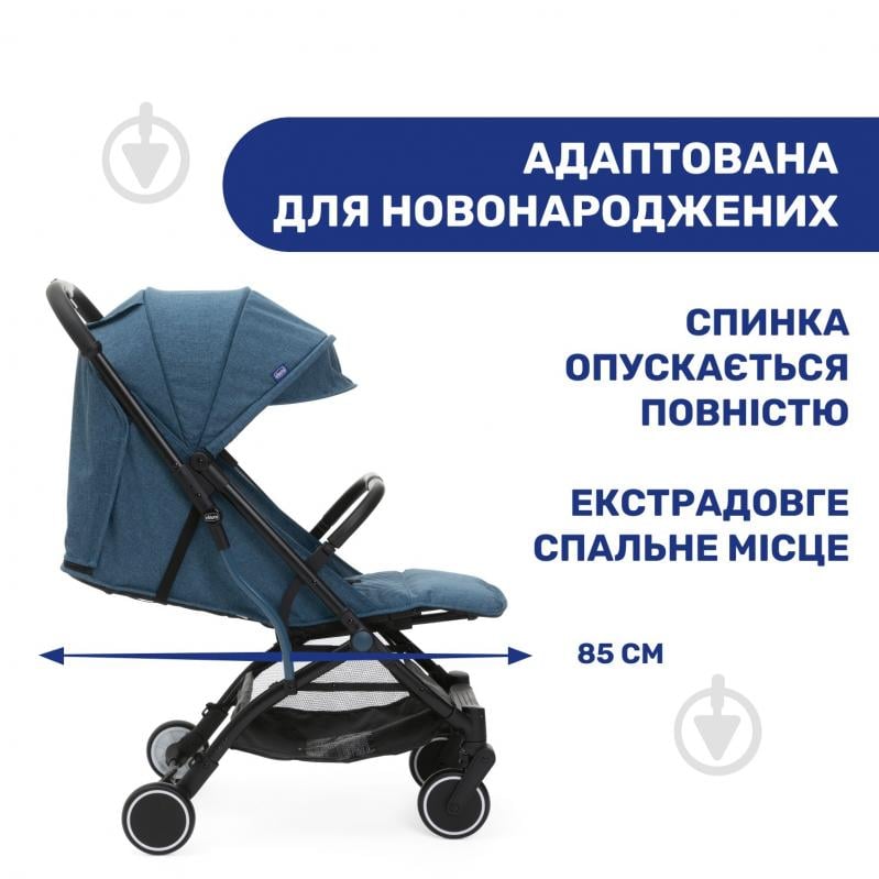 Коляска прогулочная Chicco Trolley Me синяя (79865.58) - фото 6