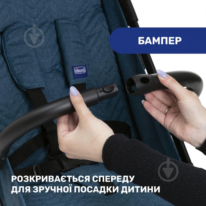 Коляска прогулочная Chicco Trolley Me синяя (79865.58) - фото 9