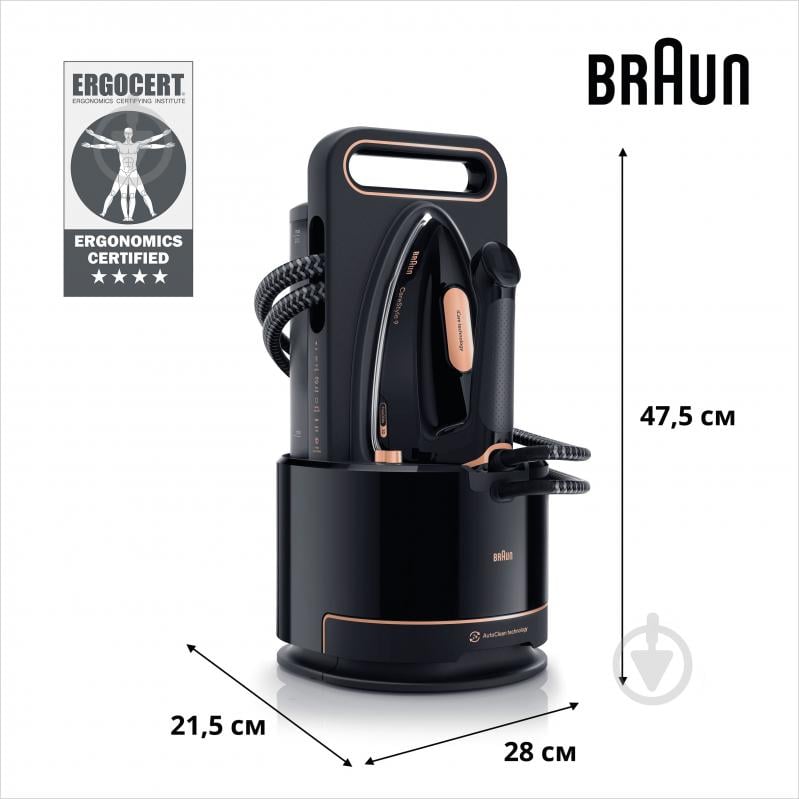 ВИТРИНА! Гладильная система Braun CareStyle 9 IS9090BK - фото 7 ВИТРИНА! Гладильная система Braun CareStyle 9 IS9090BK - фото 7