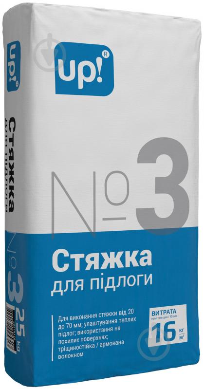 Стяжка для підлоги UP! (Underprice) №3 25 кг - фото 1