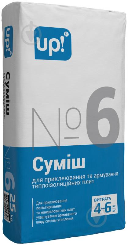 Клей для теплоізоляції UP! (Underprice) №6 25 кг - фото 1 Клей для теплоізоляції UP! (Underprice) №6 25 кг - фото 1