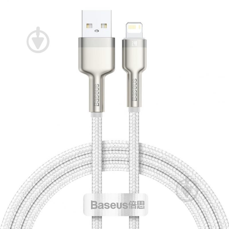 Кабель BASEUS Cafule Metal Lightning 2.4A 1 м белый (CALJK-A02) - фото 1