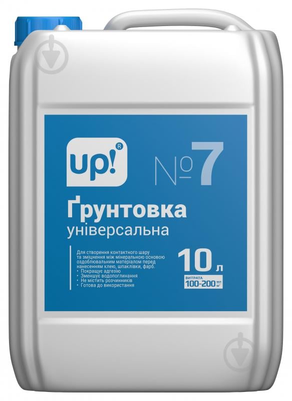 Грунтовка универсальная UP! (Underprice) №7 10 л - фото 1