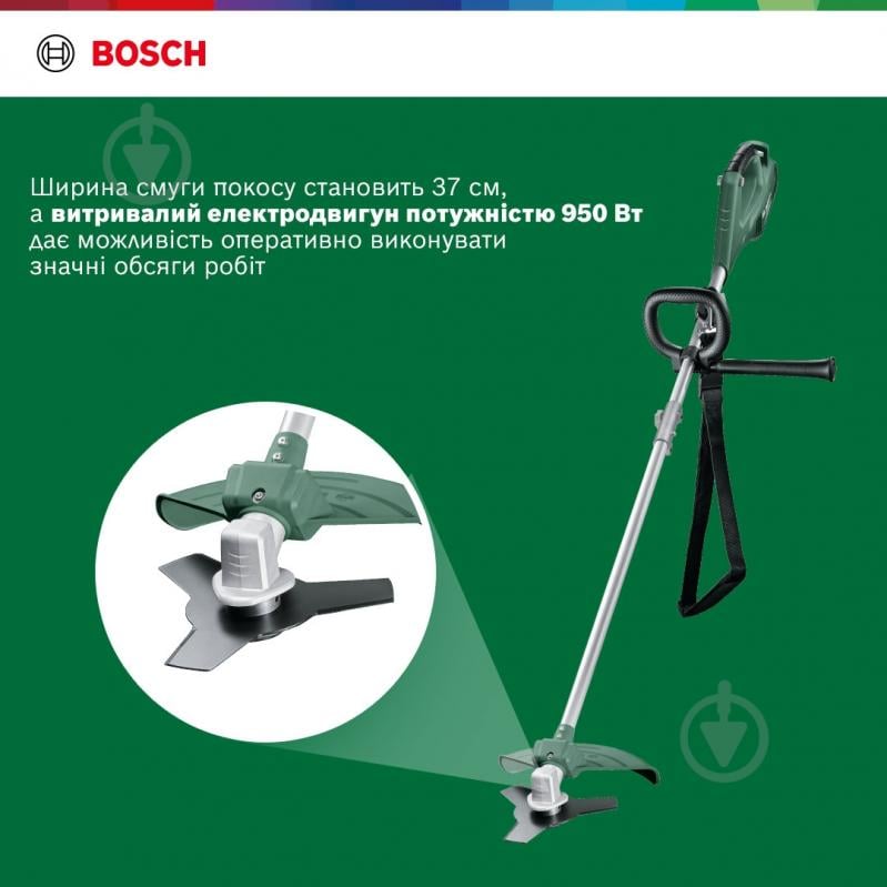 Тример електричний Bosch AFS 23-37 06008A9000 - фото 3 Тример електричний Bosch AFS 23-37 06008A9000 - фото 3