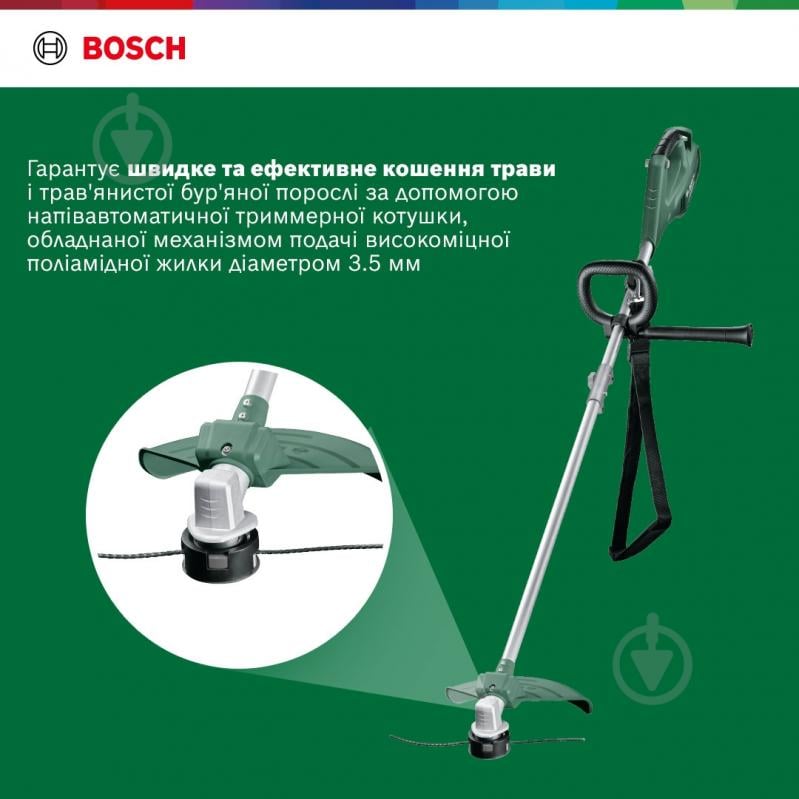 Тример електричний Bosch AFS 23-37 06008A9000 - фото 5 Тример електричний Bosch AFS 23-37 06008A9000 - фото 5