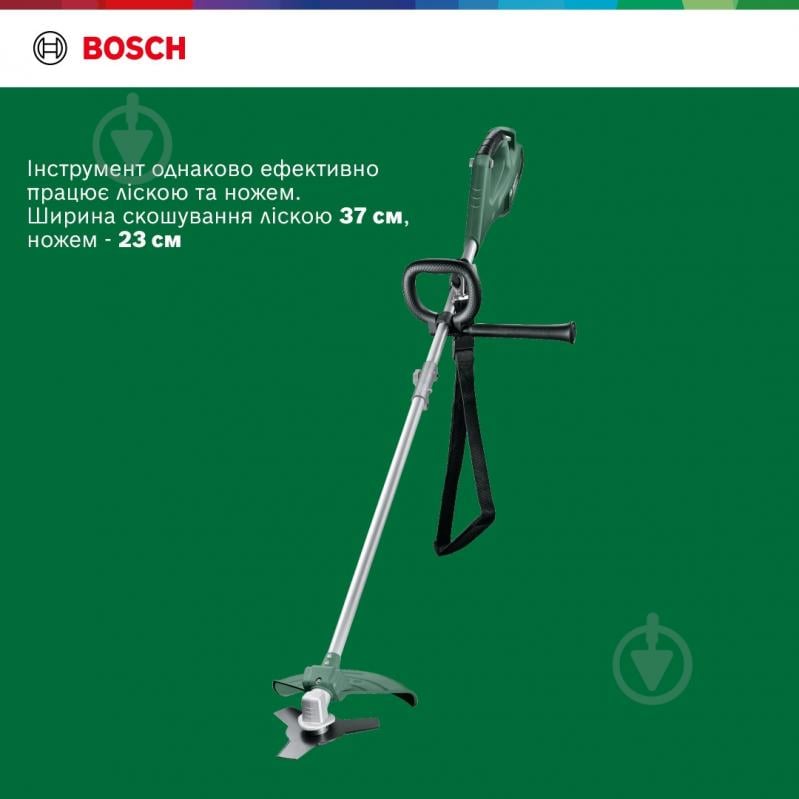 Тример електричний Bosch AFS 23-37 06008A9000 - фото 7 Тример електричний Bosch AFS 23-37 06008A9000 - фото 7
