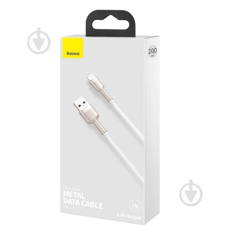 Кабель BASEUS Cafule Metal Lightning 2.4A 2 м білий (CALJK-B02) - фото 4 Кабель BASEUS Cafule Metal Lightning 2.4A 2 м білий (CALJK-B02) - фото 4