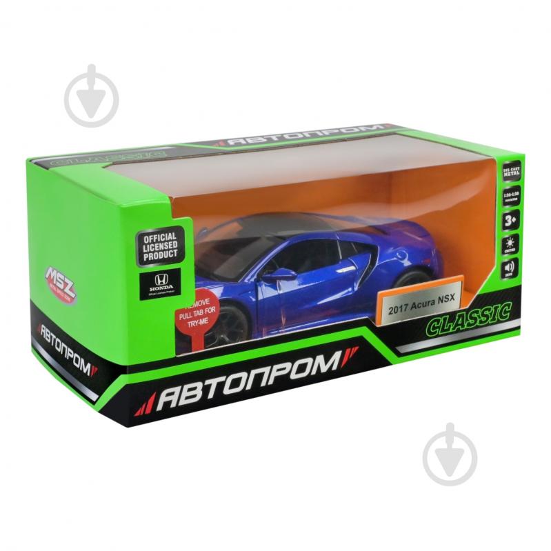 Автомодель Автопром 1:31 2017 Acura NSX 68400 - фото 7