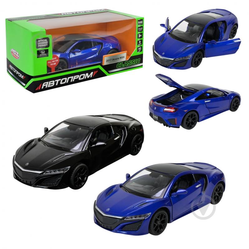 Автомодель Автопром 1:31 2017 Acura NSX 68400 - фото 1