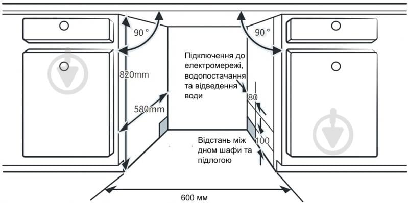 Встраиваемая посудомоечная машина Interline DWI 764 TSH BA - фото 8 Встраиваемая посудомоечная машина Interline DWI 764 TSH BA - фото 8