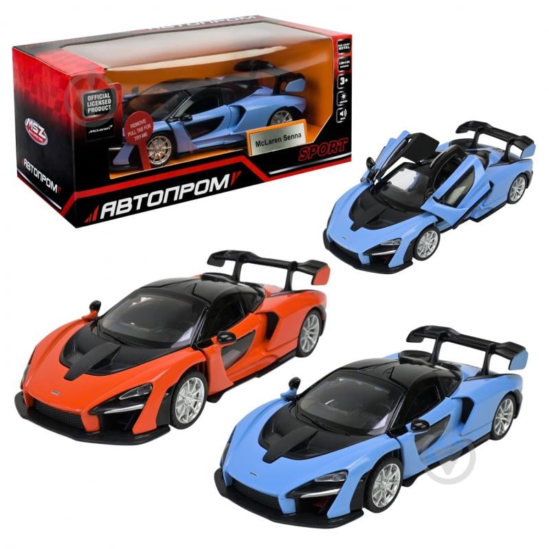Автомодель Автопром 1:32 Mclaren Senna 68445 - фото 1