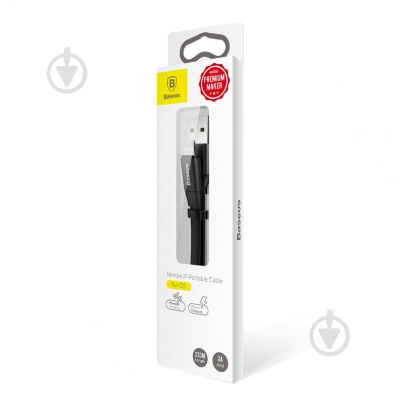 Кабель BASEUS Nimble Lightning 2.0 A 0,23 м чорний (CALMBJ-B01) - фото 6 Кабель BASEUS Nimble Lightning 2.0 A 0,23 м чорний (CALMBJ-B01) - фото 6