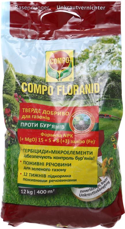 Добриво Compo для газонів проти бур’янів 12 кг - фото 1