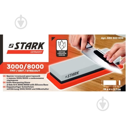 Брусок точильный Stark 3000/8000 555300800 - фото 1