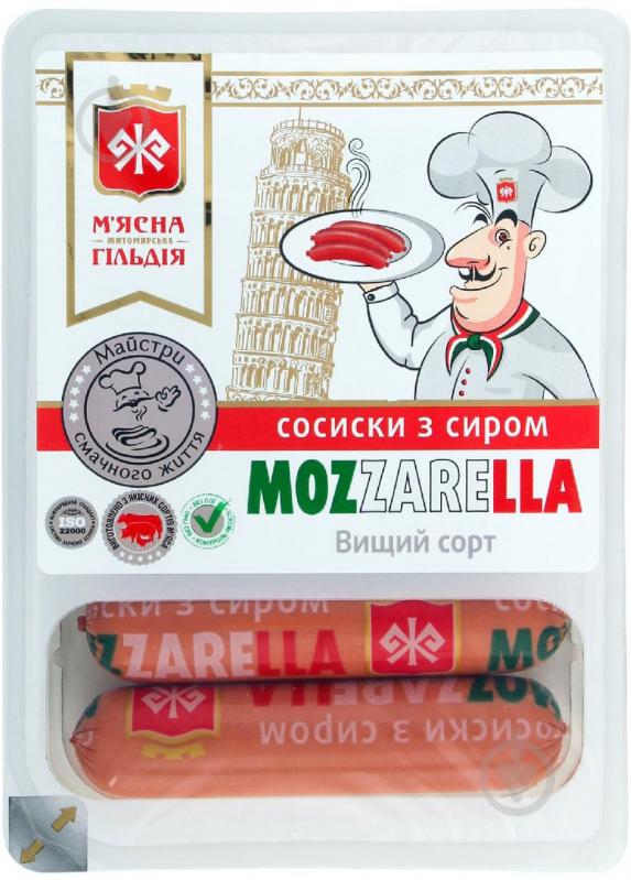 Сосиски с сыром Mozzarella Мясная гильдия - фото 1