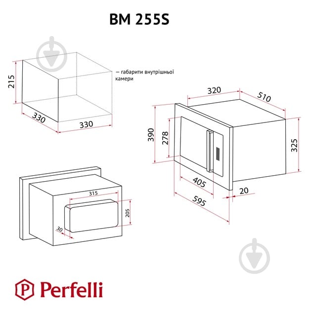 Вбудовувана мікрохвильова піч Perfelli BM 255S GLW - фото 17