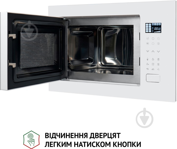 Встраиваемая микроволновая печь Perfelli BM 255S GLW - фото 5