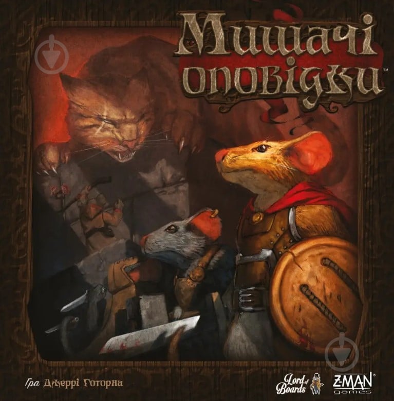 Гра настільна Lord of Boards Мишачі оповідки (Mice and Mystics) - фото 2